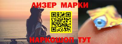 синтетический гашиш Апшеронск