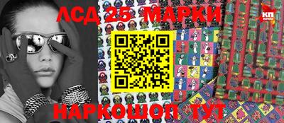 синтетический гашиш Апшеронск