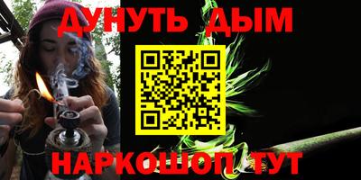 метадон Аргун