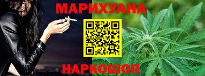 синтетический гашиш Апшеронск
