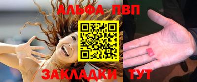 синтетический гашиш Апшеронск