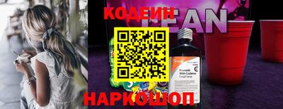 синтетический гашиш Апшеронск