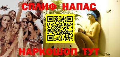синтетический гашиш Апшеронск