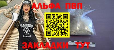 синтетический гашиш Апшеронск