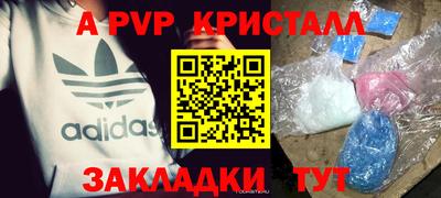 герыч Апрелевка