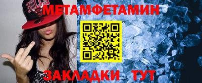 синтетический гашиш Апшеронск