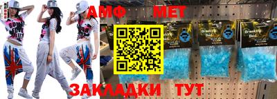 синтетический гашиш Апшеронск
