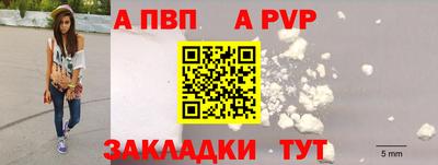 герыч Апрелевка