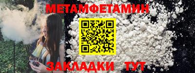 метадон Аргун
