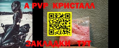 метадон Аргун