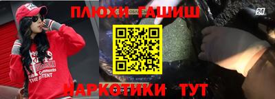 шишки Азнакаево