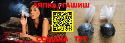 синтетический гашиш Апшеронск