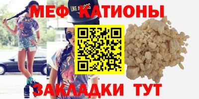 синтетический гашиш Апшеронск