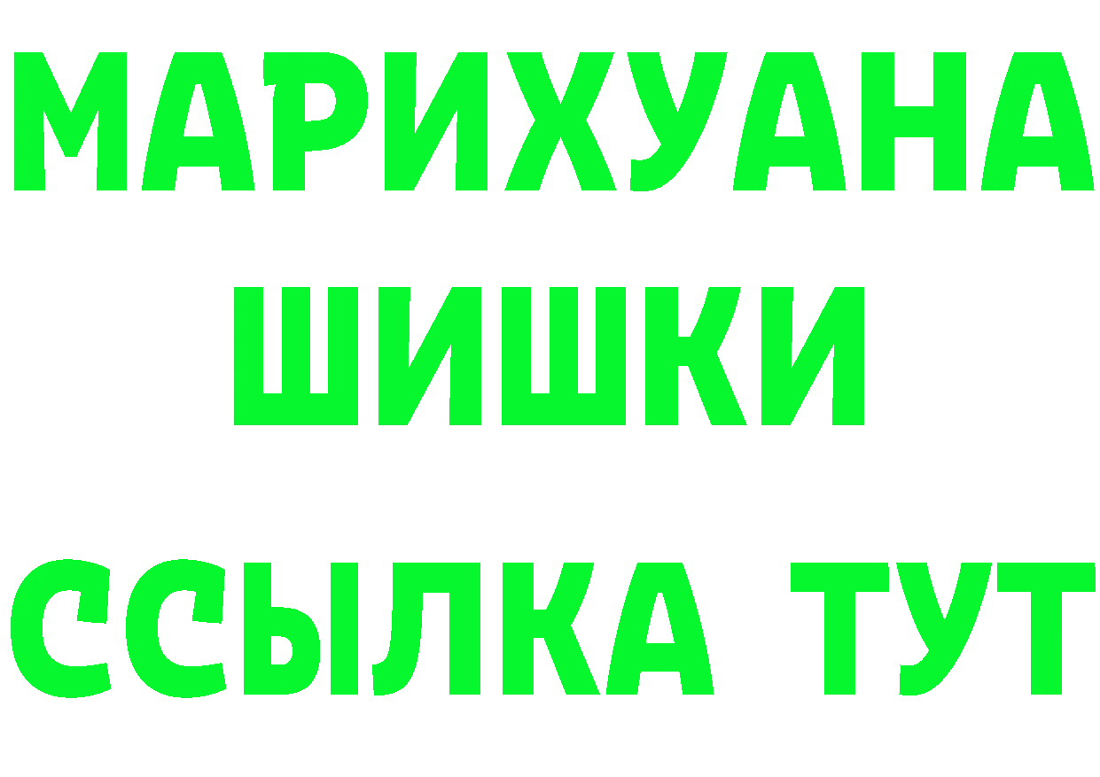 Альфа ПВП СК КРИС маркетплейс площадка MEGA Луга