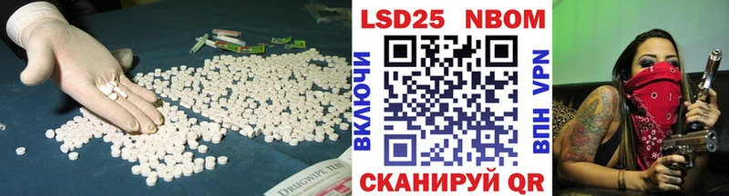 ЛСД экстази кислота  купить наркотики сайты  Луга 