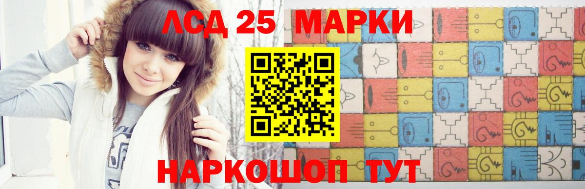 LSD-25 экстази ecstasy  Лсд 25 экстази ecstasy  Луга  hydra зеркало  Вход с VPN 