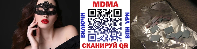 MEGA Луга МДМА Molly дарнет шоп