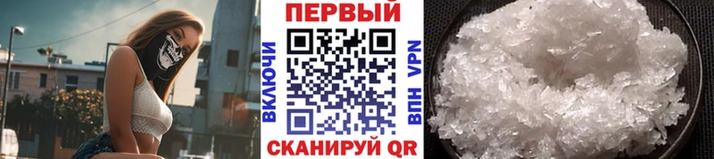 Метамфетамин Декстрометамфетамин 99.9% блэк спрут ТОР Луга