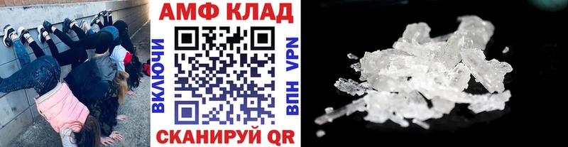 Метамфетамин Декстрометамфетамин 99.9% Луга
