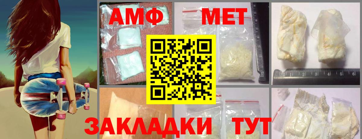 Метамфетамин Декстрометамфетамин 99.9% Луга