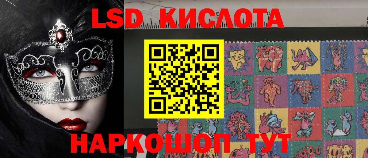 Марки N-bome 1500мкг Луга