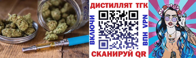 ТГК Wax  как найти наркотики  Луга 