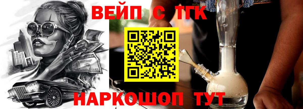 Луга  ТГК концентрат  мега сайт  Вход с VPN 