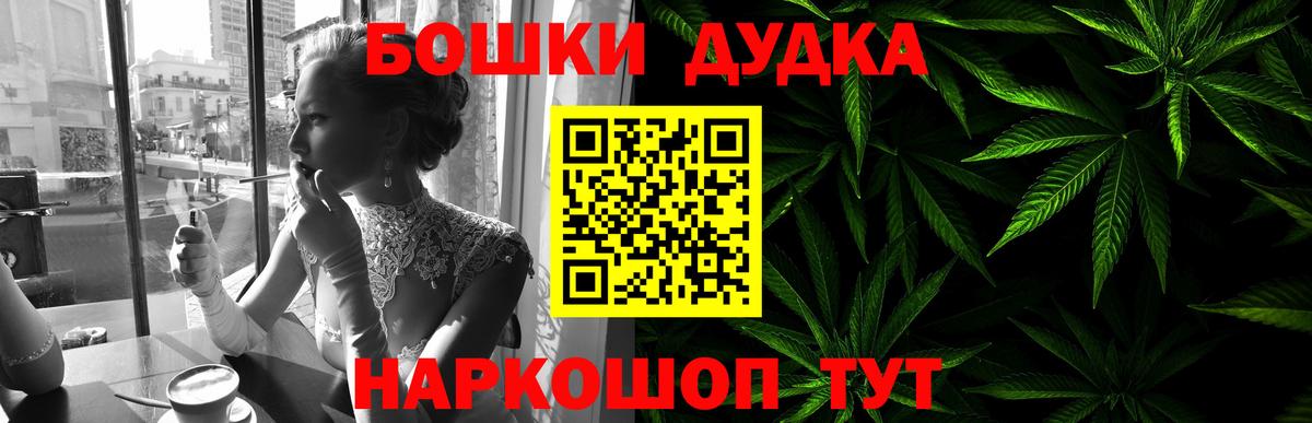 Каннабис Bruce Banner Луга