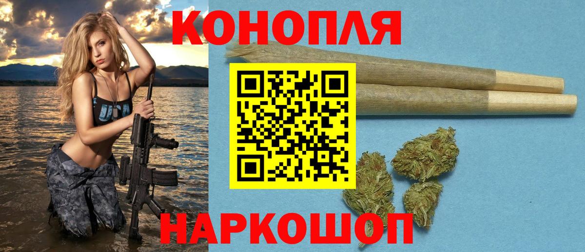 Марихуана семена  Бошки Шишки марихуана  Луга  Вход с VPN 